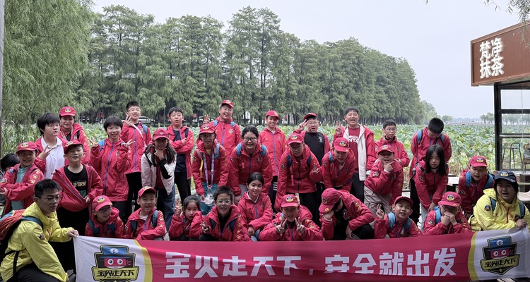 宝贝走天下（全国连锁少儿研学品牌）武汉研学案例实拍