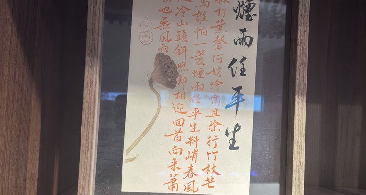 学校如何设计一门校本研学课程？