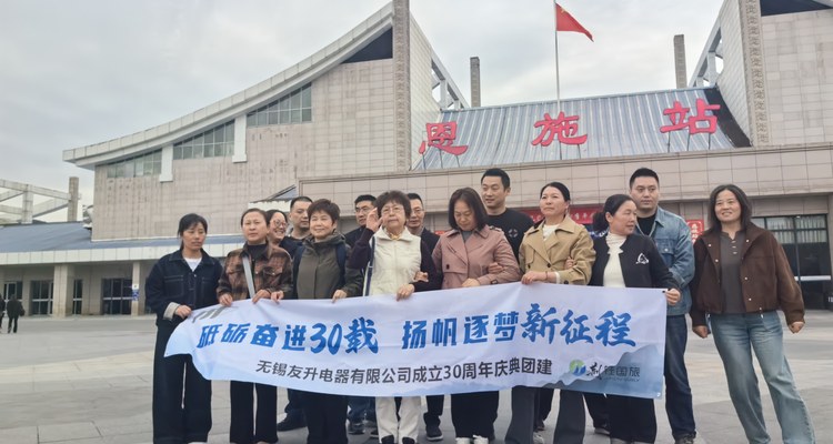 应急标准·武汉研学执行标准