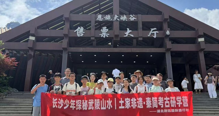 宜昌·水利与生态研学·武汉研学目的地实拍